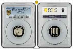 (2001) H13 100 Yen JNDA 02-4 PR70DCAM