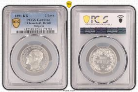 1891 КБ 2 Leva KM-14  Ag N1