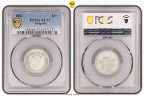 1882 Lev KM-4  Ag AU55