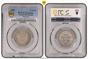 1882 2 Leva KM-5  Ag N1