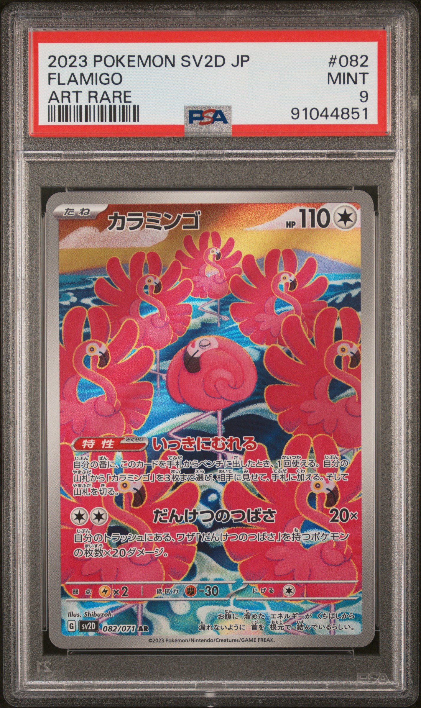 2023 #082 Flamigo PSA 9 Japanese Sv2d-Clay Burst