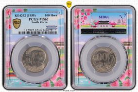 KE4292 (1959) 100 Hwn KM-3 MS62