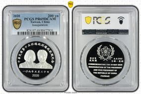 2020 200 yn Inauguration PR69DCAM