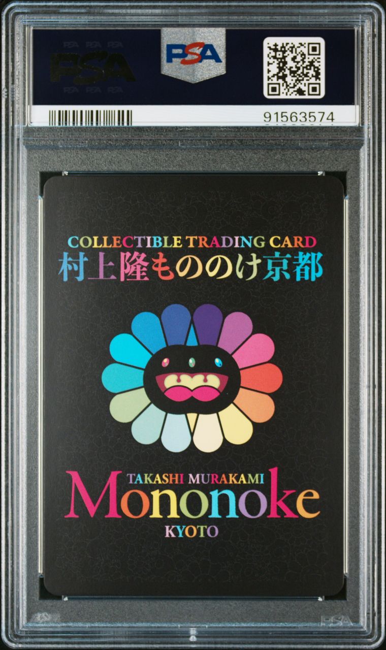 PSA鑑定9【新品未使用品】世界23枚限定品　対抗呪文　ベータ　希少　限定品 PSA鑑定9【新品未使用品】世界23枚限定品 対抗呪文 ベータ 希少