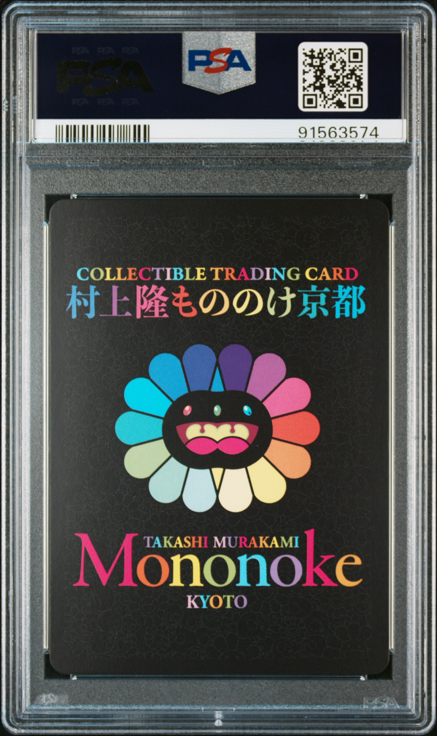 【これは安心！】PSA10 暗黒皇女メガリア 旧枠 初期 【鑑定番号が隠れてる】 これは安心！】PSA10 暗黒皇女メガリア 旧枠 初期 【鑑定番号が隠れ