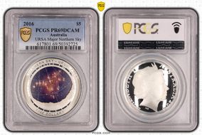2016 $5 URSA Major Northern Sky PR69DCAM