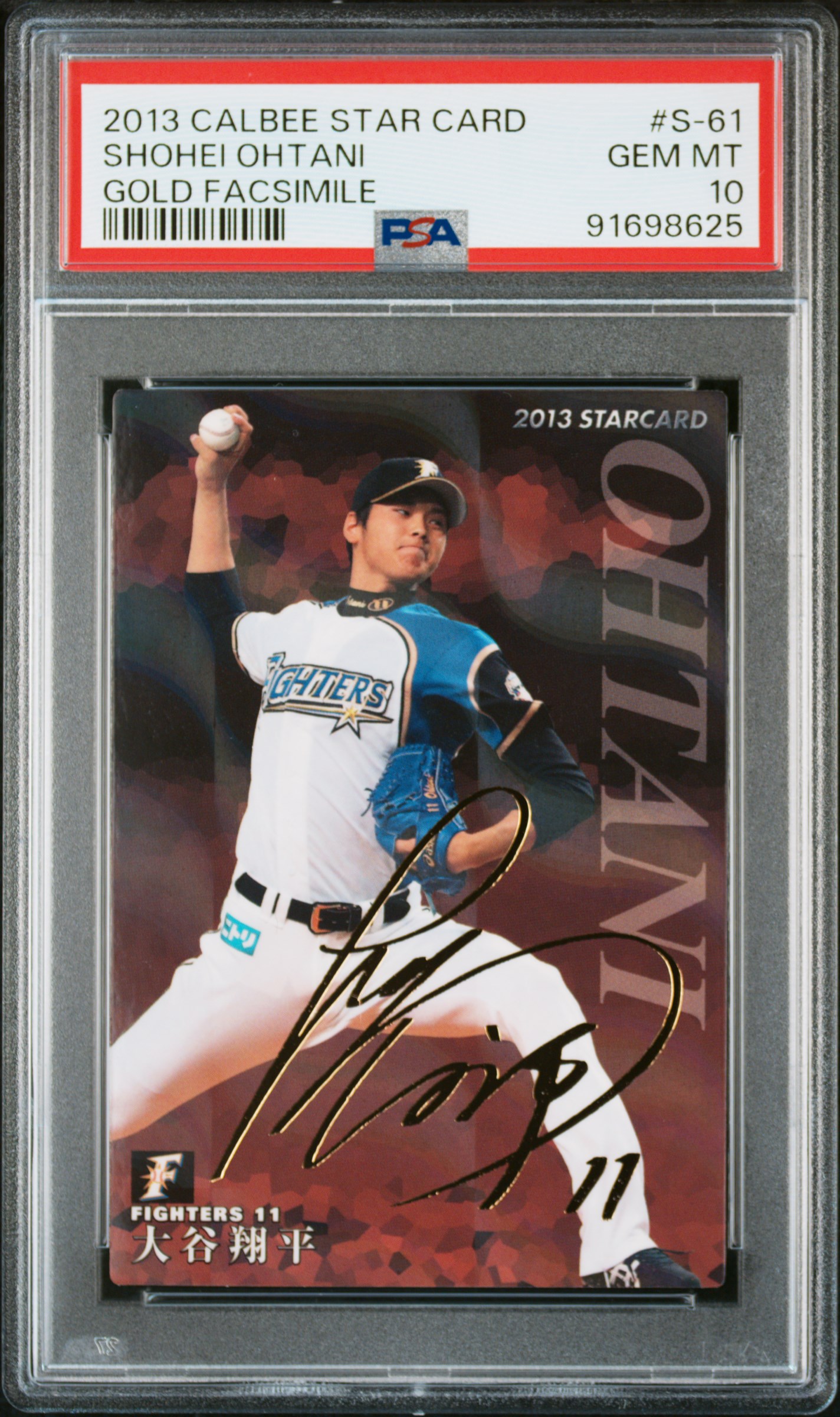 く*る様 ichiro psa10 calbee gold facsimile STARCARDS.US's 2013 Calbee Star Card Shohei Ohtani Gold Facsimile