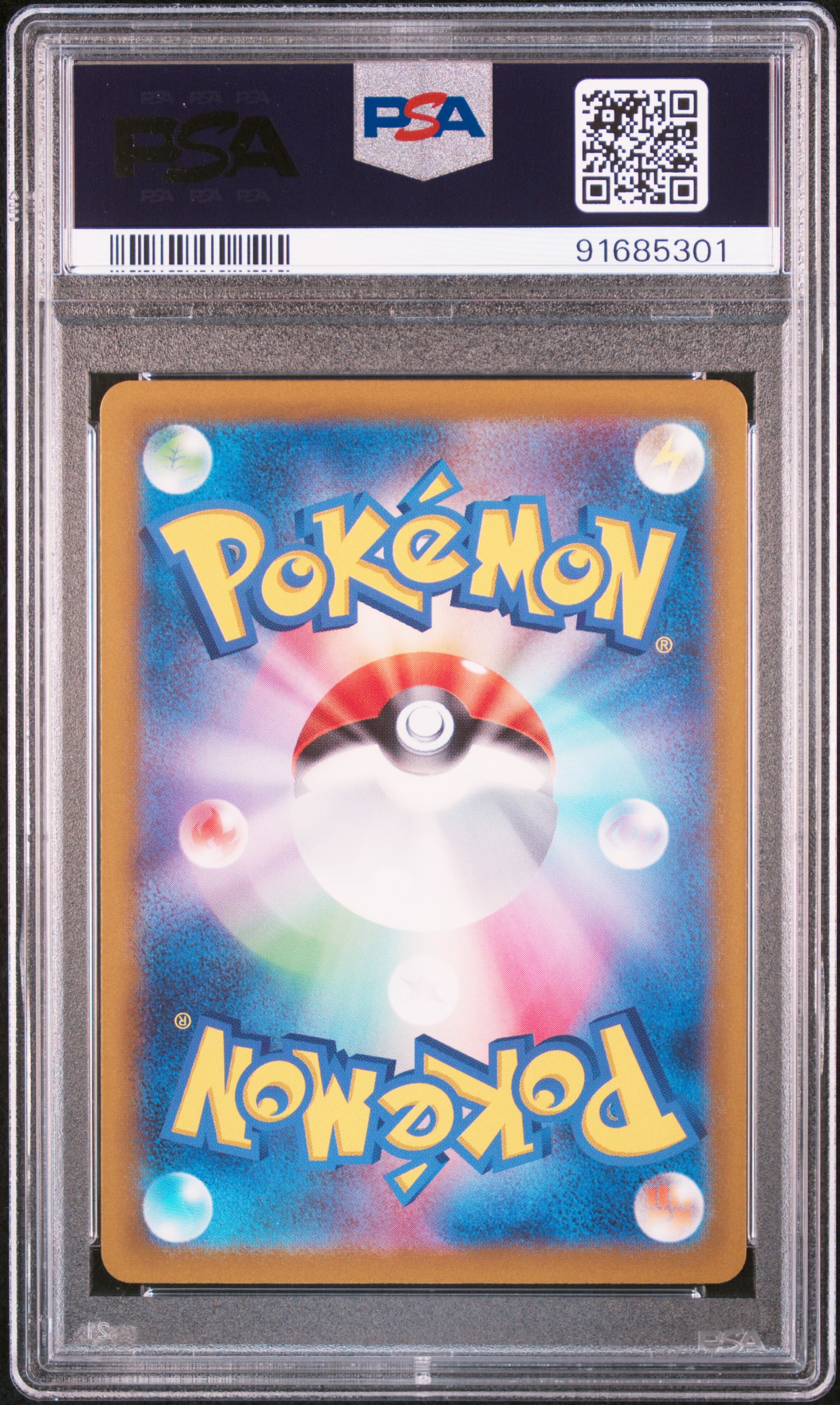 新規購入 Cert Verification ポケモンカードゲーム