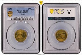 1970 5 Won Brass MS66