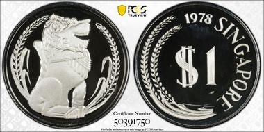 1978-SM $1 KM-6a Silver PR69DCAM