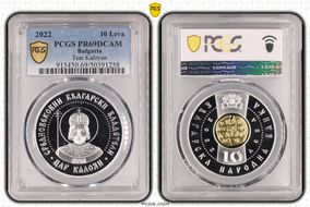 2022 10 Leva Tsar Kaloyan Select Gilt Ag PR69DCAM