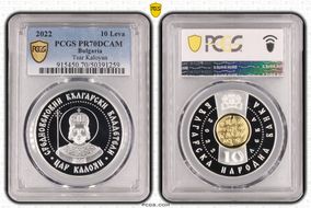 2022 10 Leva Tsar Kaloyan Select Gilt Ag PR70DCAM