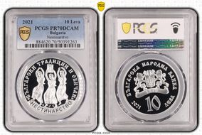 2021 10 Leva Nestinarstvo PR70DCAM