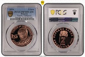 2024 2 Leva Pancho Vladigerov PR70DCAM