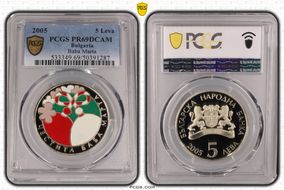 2005 5 Leva Baba Marta PR69DCAM