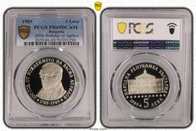 1989 5 Leva 200th Birthday of Aprilov PR69DCAM