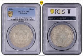 1884 5 Leva KM-7  Ag XF45