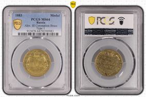 1883 Medal Alex. III Coronation Brass Type 1 MS64