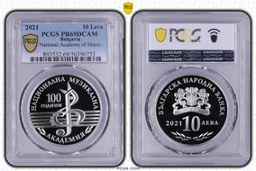 2021 10 Leva National Academy of Music PR69DCAM