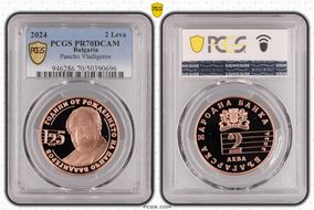 2024 2 Leva Pancho Vladigerov PR70DCAM