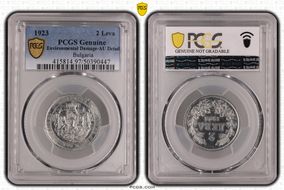 1923 2 Leva KM-36 N1