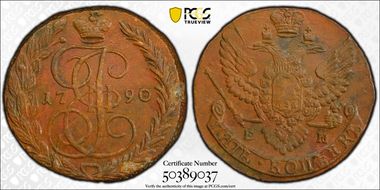 1790 EM 5 Kop Bit-644 9/8 AU58BN