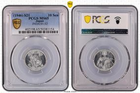 (1946) S21 10 Sen JNDA 01-32 MS65