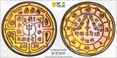 VS2030 (1973) Rupee PR69