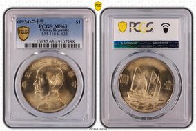 (1934)二十三 $1 LM-110 K-624 MS63