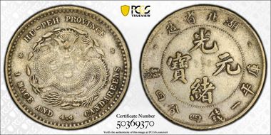 (1895-07) 20C LM-184 K-42 VF30