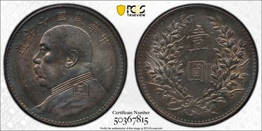 (1921)十 $1 Y-329.6 LM-79 "T" 年 CN N1