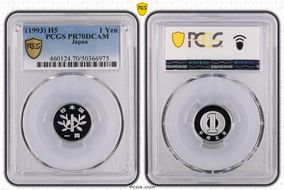 (1993) H5 1 Yen PR70DCAM