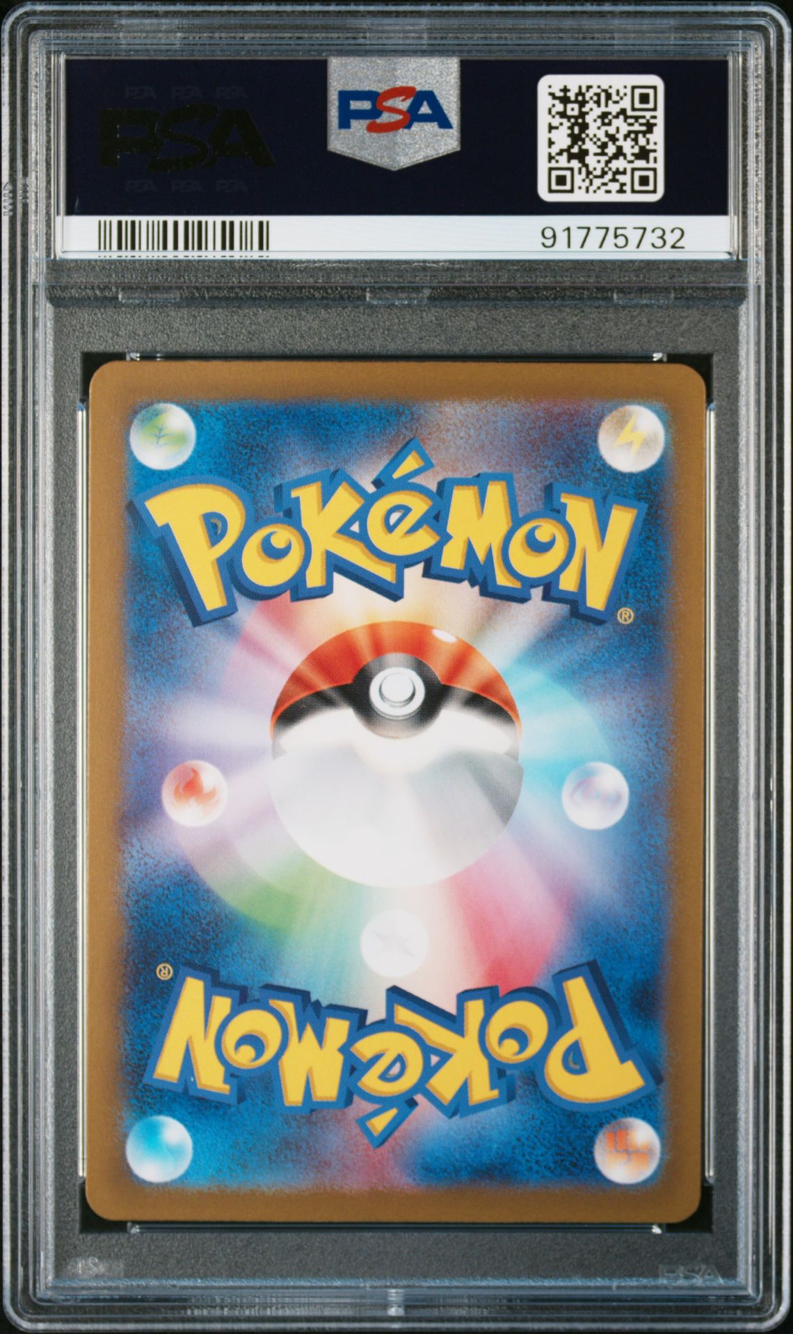 2023 Pokemon Japanese Sv2A-Pokemon 151 Raichu #026 (Master Ball Reverse Holo) Gem Mt 10 back