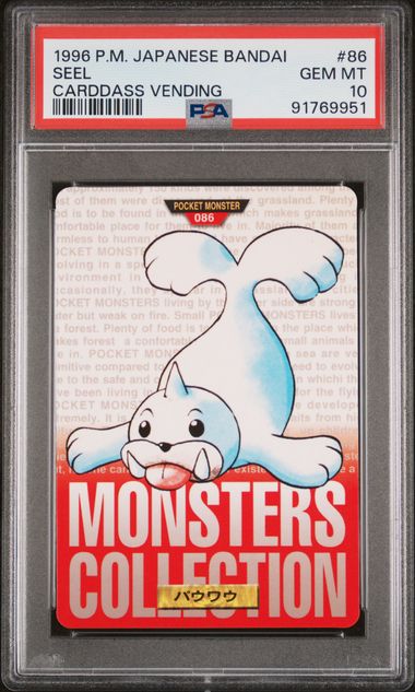 Seel card PSA 10, cert 91769951