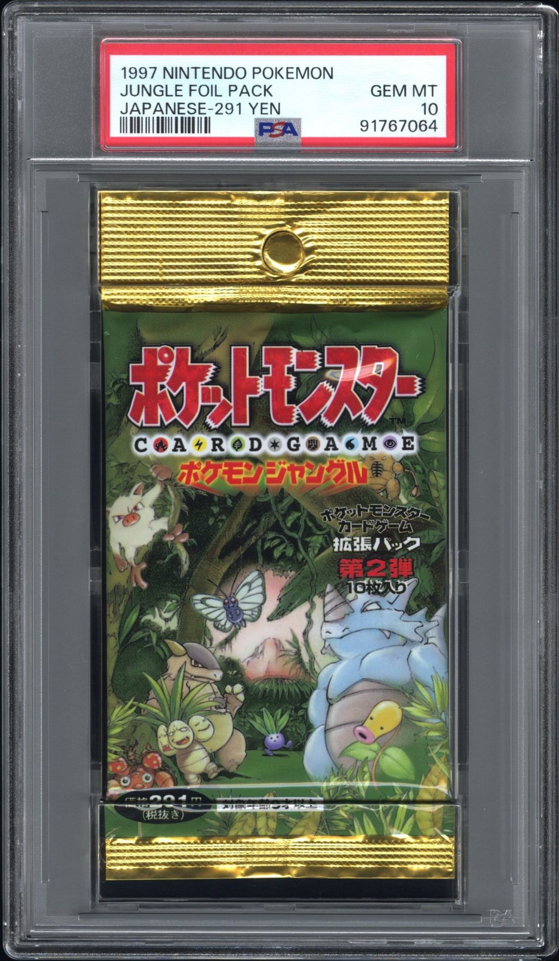 1997 NINTENDO POKEMON JUNGLE FOIL PACK-JAPANESE 291 YEN Jungle Foil Pack front