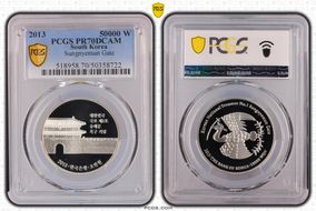 2013 50000 W Sungnyemun Gate PR70DCAM