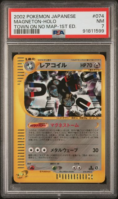 2002 Pokemon POKEMON JAPANESE THE TOWN ON NO MAP 1ST ED. #074 Magneton-Holo front