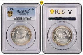 (1971) 六十 Medal LM-974  X-615 MS67