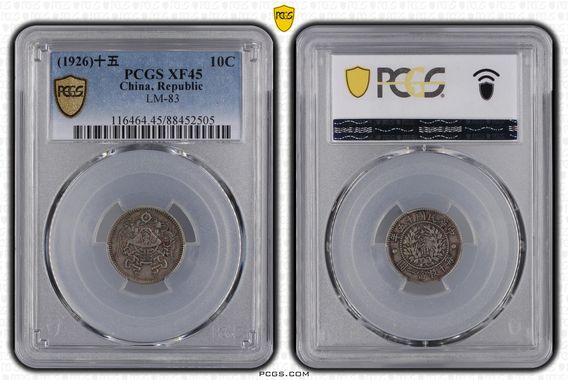 PCGS Certificate Verification Coin Details for Cert #88452505