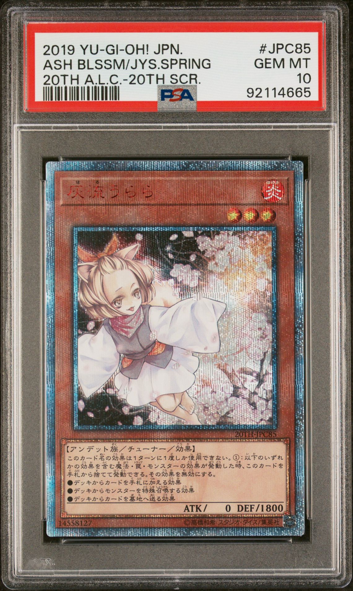 2019 Yu-Gi-Oh! YU-GI-OH! JAPANESE 20TH-20TH ANNIVERSARY LEGEND COLLECTION 20TH A.L.C.-20TH SCR. #JPC85 Ash Blssm/Jys.Spring front