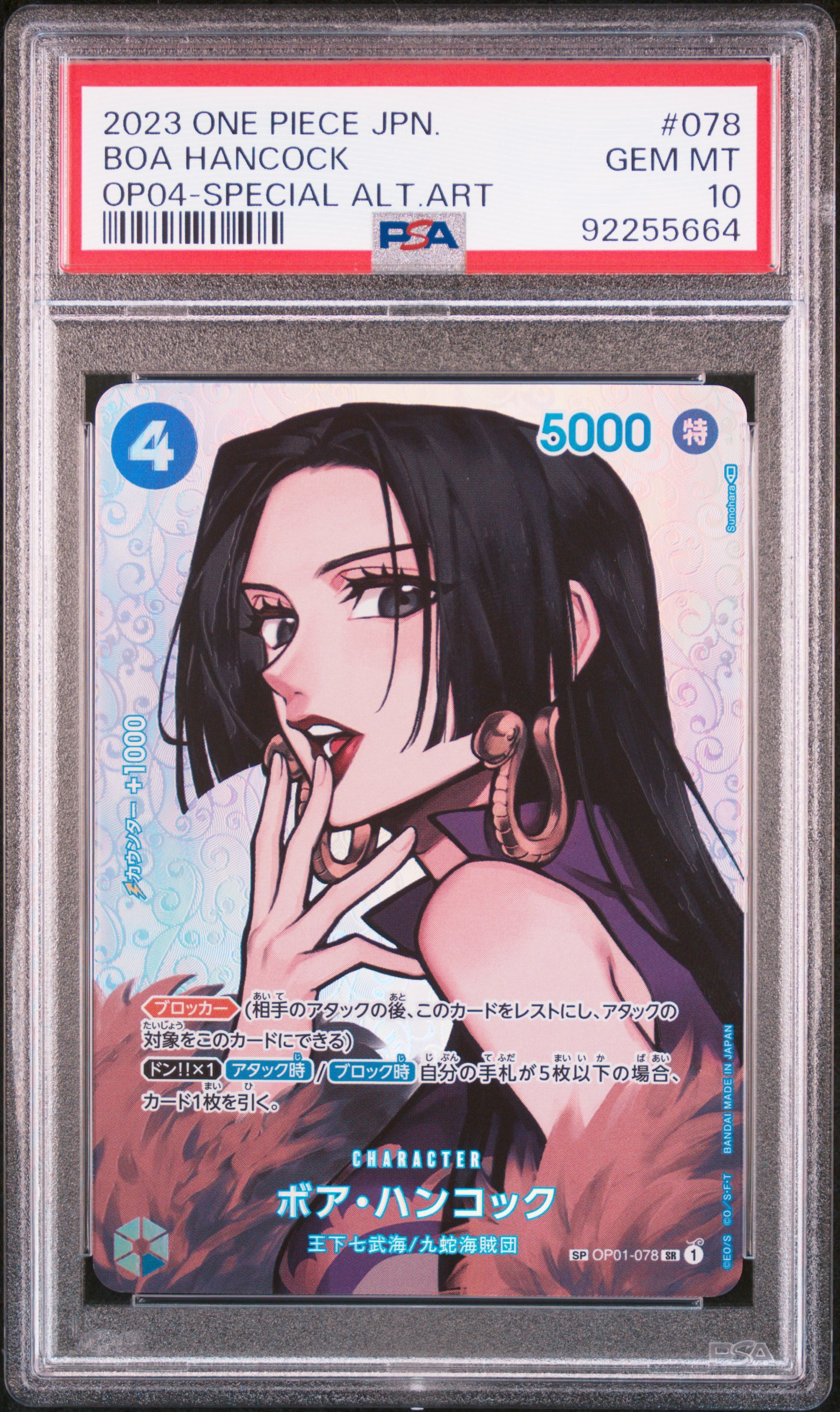 #078 BOA HANCOCK (SPECIAL ALTERNATE ART) — PSA cert 92255664