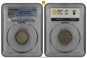 (1898)戊戌 20C LM-219 K-72 Lg letters AU50