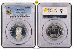(1981) 七十 Medal LM-975 X-650 MS67