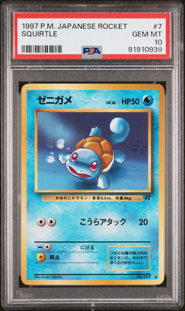 1997 Pokemon POKEMON JAPANESE ROCKET #7 Squirtle front