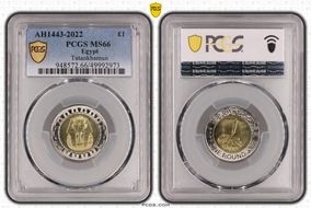 AH1443-2022 £1 Tutankhamun MS66