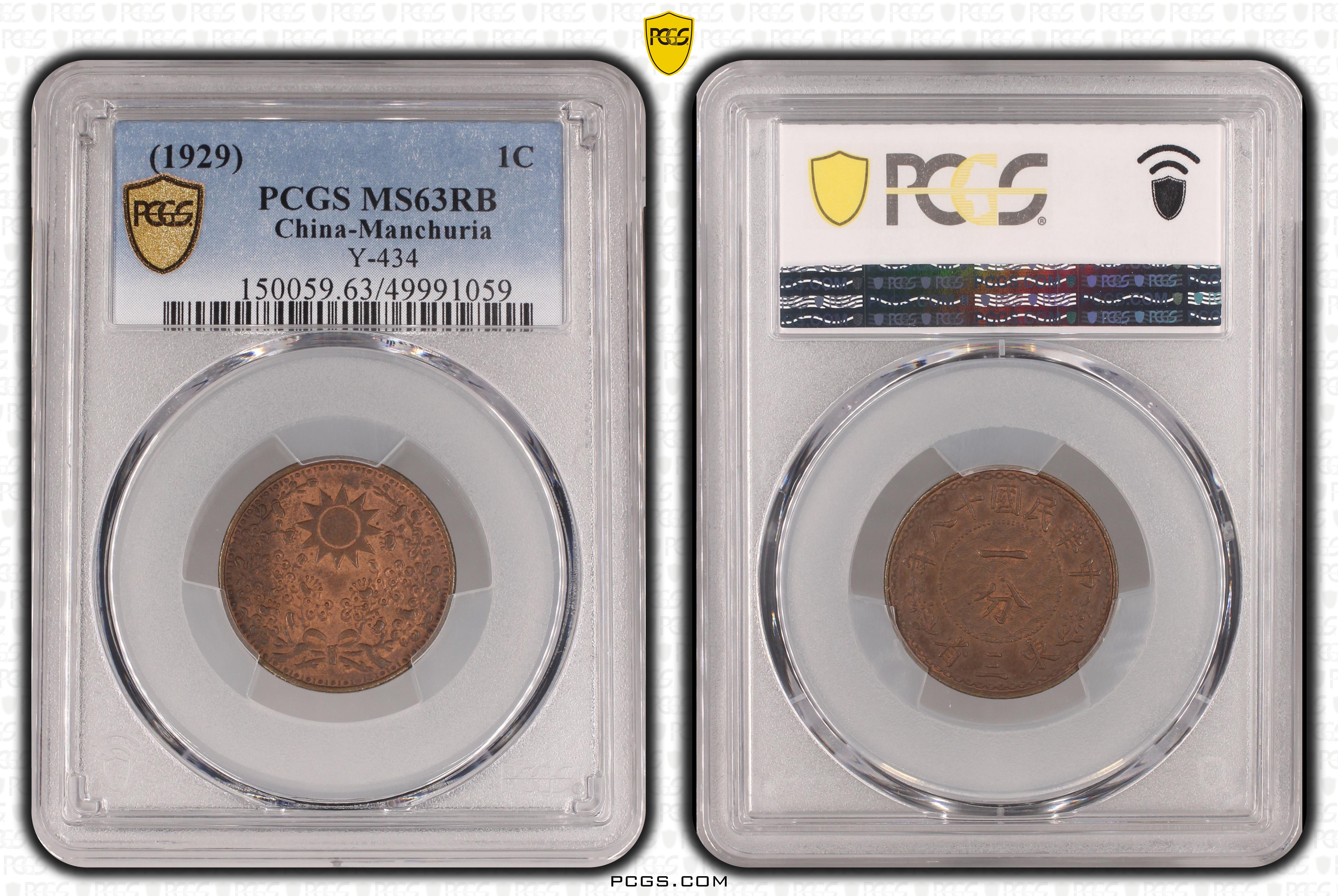 PCGS Certificate Verification Coin Details for Cert #49991059