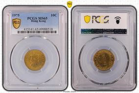 1975 10C MS65