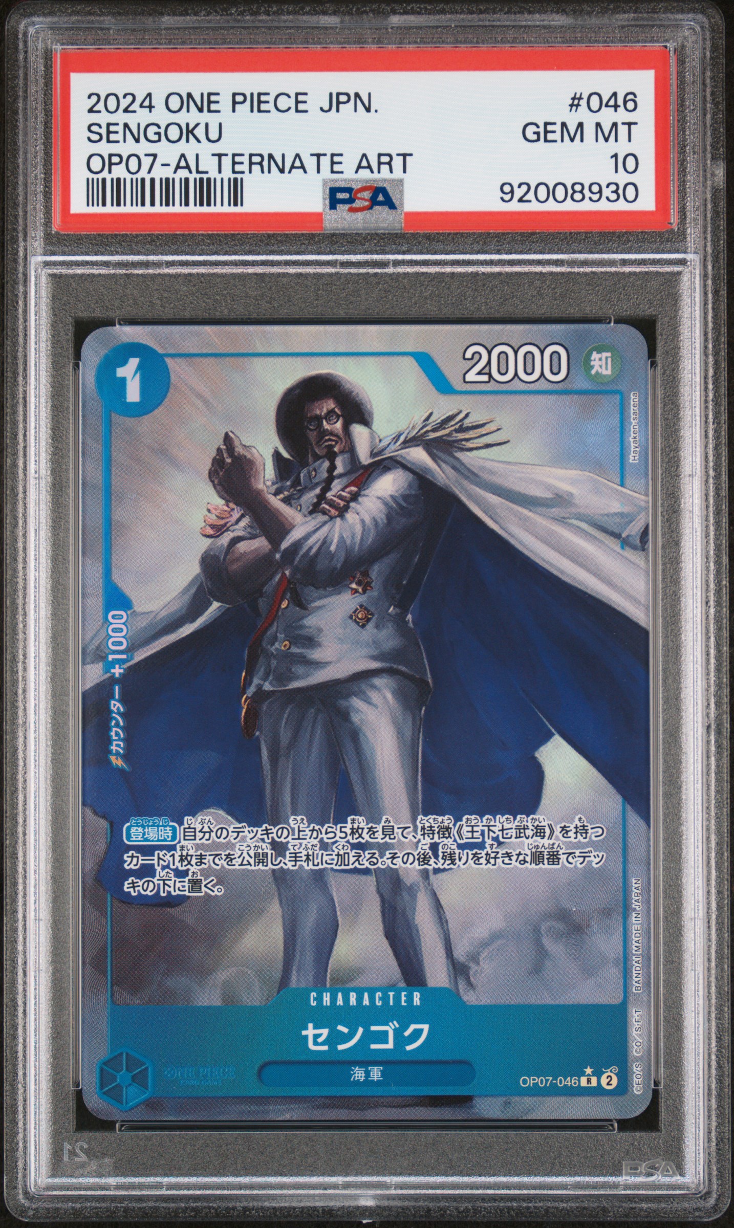 2024 #046 Sengoku PSA 10 One Piece Japanese OP07-500 Years in the Future