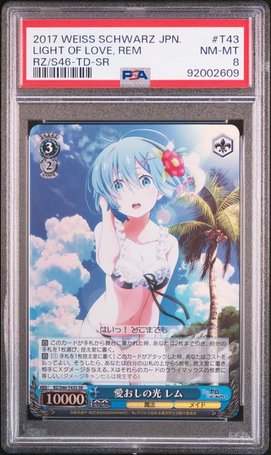2017 Weiss Schwarz #T43 Love Rem Re front