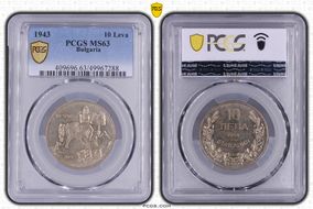 1943 10 Leva KM-40b MS63